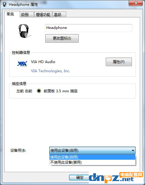 win7系统重装耳机突然没声音怎么解决？