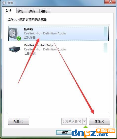 win10电脑声卡有杂音怎么解决？