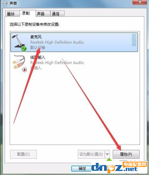 win10电脑声卡有杂音怎么解决？