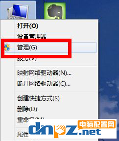 win7系统财付通显示数字证书不能工作怎么解决？