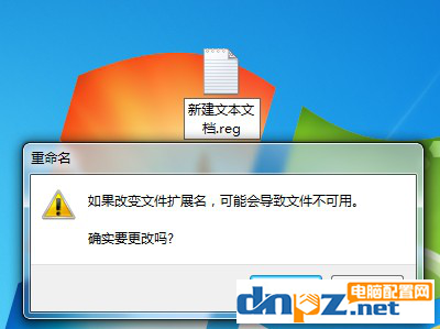 win7系统的个性化设置怎么找到？