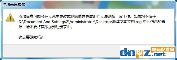 win7系统的个性化设置怎么找到？