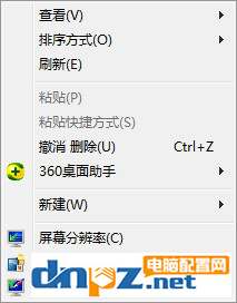 win7系统的个性化设置怎么找到？