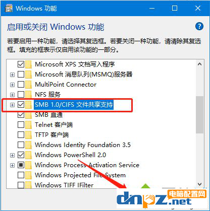 win10系统找不到工作组电脑怎么解决？