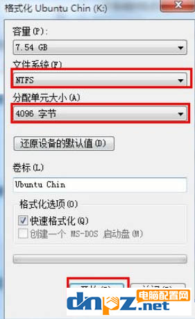 U盘的传输速度怎么才能提高？教你提高10倍的方法！