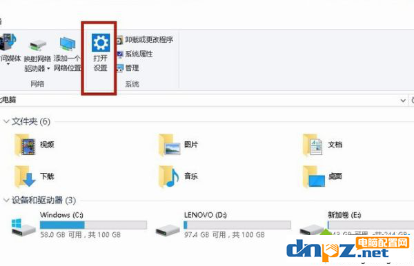 电脑鼠标的滚动变成放大缩小怎么解决？