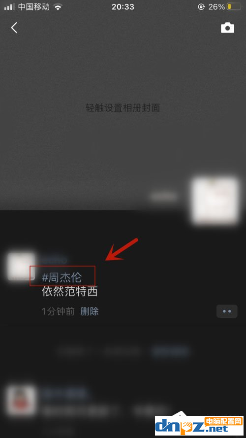 微信发朋友圈话题可以加吗？