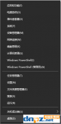 win10电脑虚拟内存关掉提示激活Windows是什么原因？