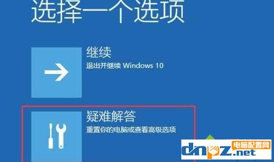 win10怎么设置VGA模式低分辨率模式？