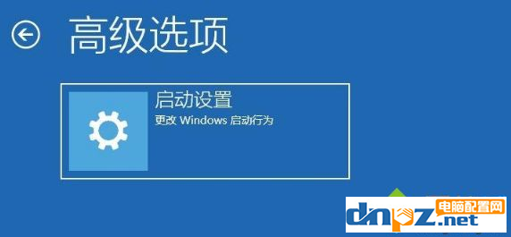 win10怎么设置VGA模式低分辨率模式？