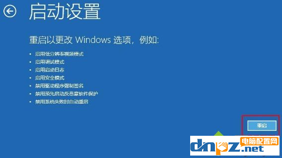 win10怎么设置VGA模式低分辨率模式？