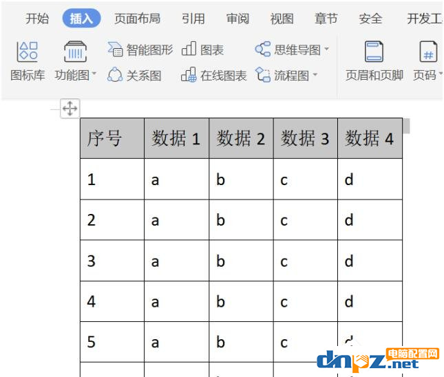 wps怎么能设置标题行重复？方法告诉你！