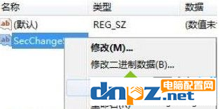 win7系统为什么浏览器的安全级别不能改？