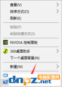 win10系统快速使用方法来了！