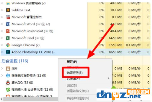 win10系统的运行程序可以强制关闭吗？