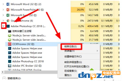 win10系统的运行程序可以强制关闭吗？