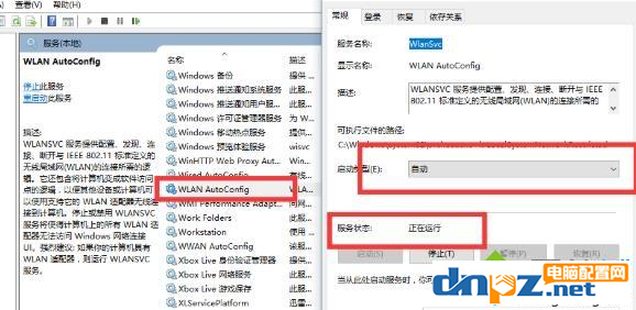 win10电脑重置后无法连接网络是怎么回事？