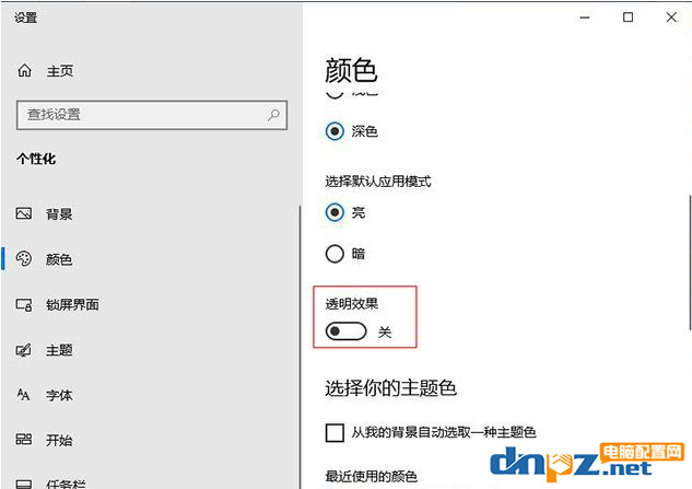 win10电脑外接屏幕卡顿掉帧怎么解决？