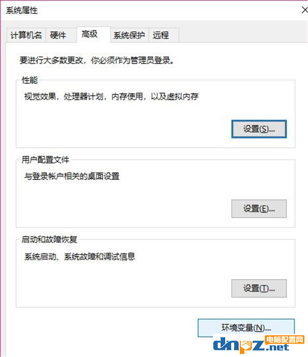 win10电脑的缓存文件保存位置可以改吗？