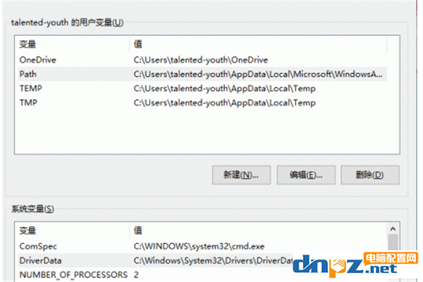 win10电脑的缓存文件保存位置可以改吗？