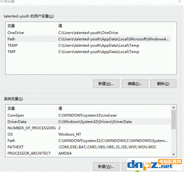 win10电脑的缓存文件保存位置可以改吗？