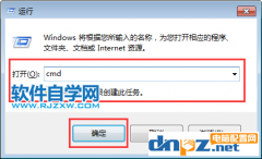 win7电脑的回收站的图标损坏了怎么处理？