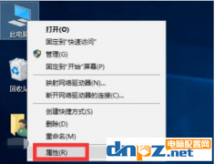 win10系统时间显示不正确是怎么回事？