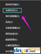 笔记本电脑显示鼠标箭头不见了该怎么解决？