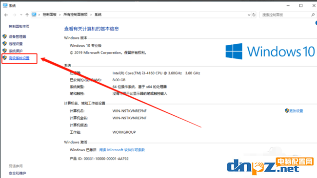 电脑的C盘怎么能彻底清理？