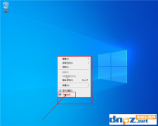 win10系统的控制面板怎么放到桌面？