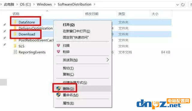 win10电脑更新系统失败该怎么解决？