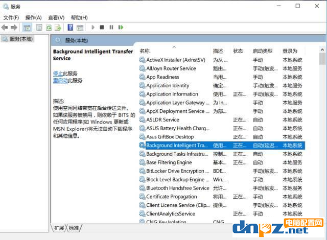 win10电脑更新系统失败该怎么解决？