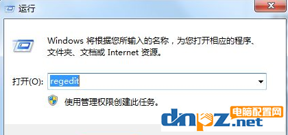 win7电脑怎么禁止修改电脑的时间设置？