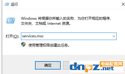 win10电脑怎么能进行优化提高电脑的速度？