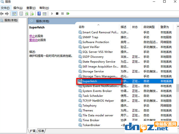 win10电脑怎么能进行优化提高电脑的速度？