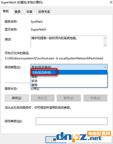 win10电脑怎么能进行优化提高电脑的速度？