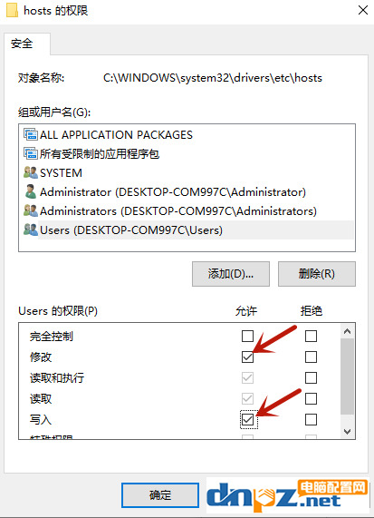 win10电脑的hosts文件可以修改吗？