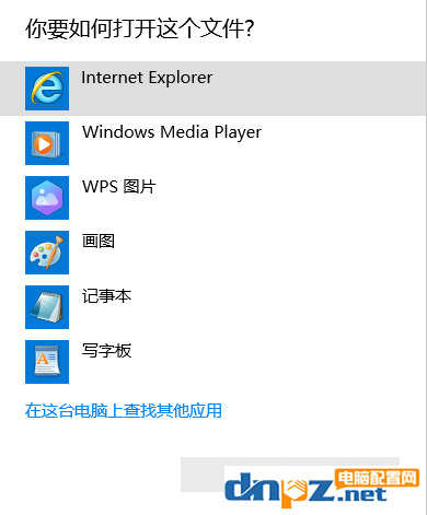 win10电脑的hosts文件可以修改吗？