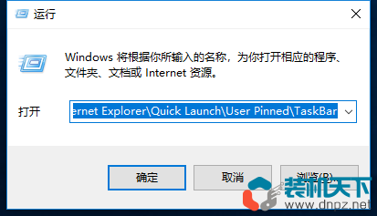 Win10任务栏图标变成白色的解决方法