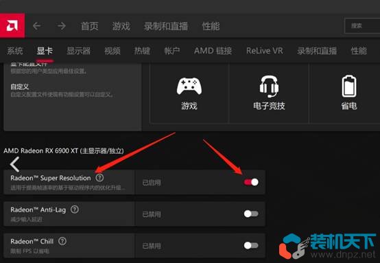 AMD RSR是什么？RSR和FSR有什么区别？