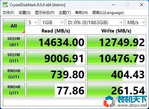 现在用pcie5.0固态硬盘有必要吗？